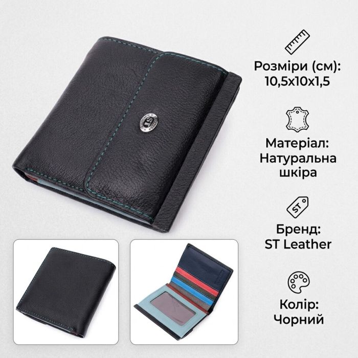 Женский оригинальный кошелек среднего размера из натуральной кожи ST Leather 19500 Черный