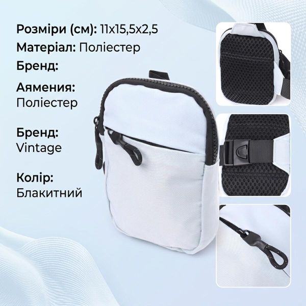Практична слінг сумка для подорожей із якісного текстилю Vintage 22868 Блакитний