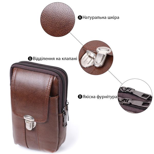 Сумка для мужчин на два отделения из натуральной кожи Vintage 22738 Коричневый