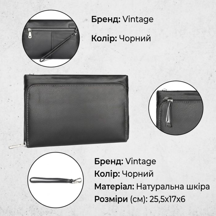 Барсетка чоловіча в гладку шкіру Vintage 14970 Чорна