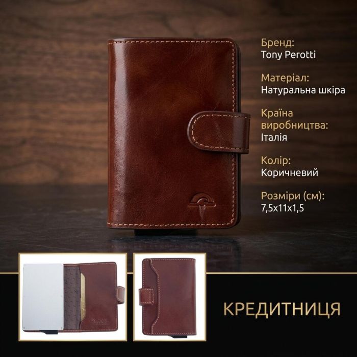 Кредитниця Tony Perotti Nevada 3776 moro (90491) Коричнева
