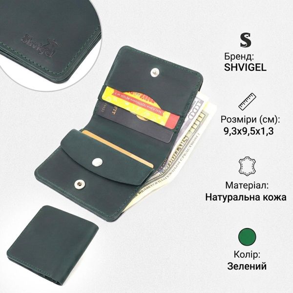 Небольшое винтажное кожаное портмоне Shvigel 16603 Зеленый