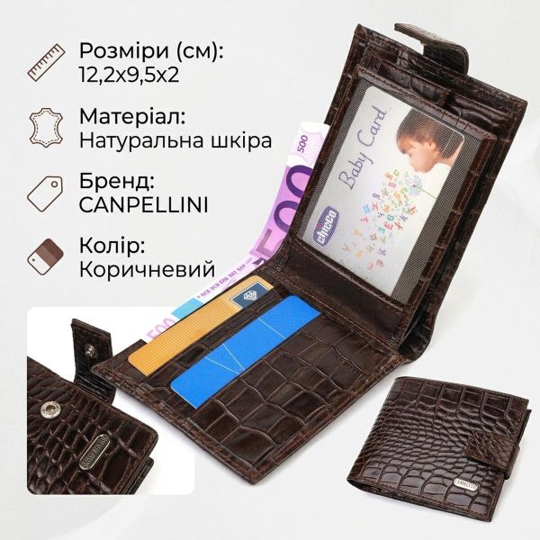 Функціональний горизонтальний гаманець для чоловіків з натуральної шкіри з тисненням під крокодила CANPELLINI 21885 Коричневий