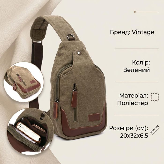 Функціональна чоловіча сумка через плече Vintage 20386 Зелений