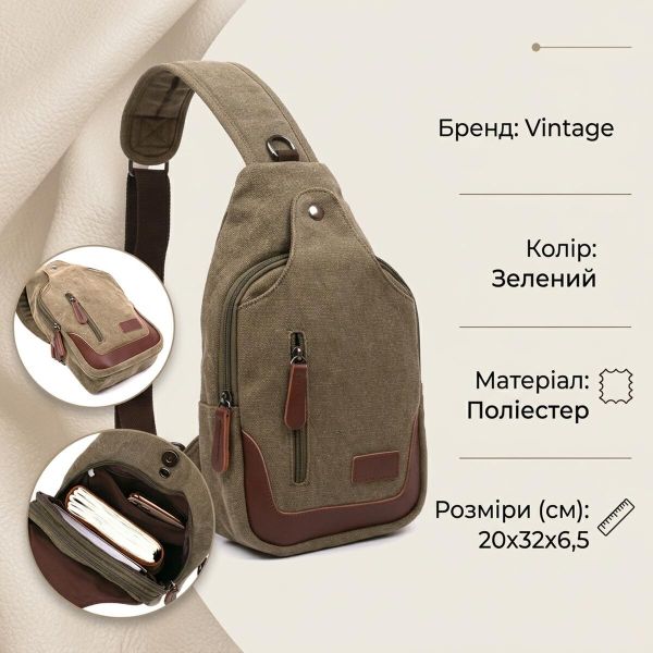 Функциональная мужская сумка через плечо Vintage 20386 Зеленый