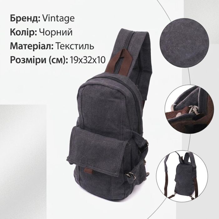 Удобный текстильный рюкзак в стиле милитари Vintagе 22179 Черный