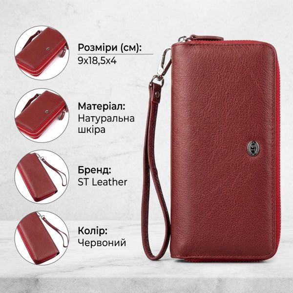 Багатофункціональний гаманець-клатч для жінок ST Leather 18868 Червоний