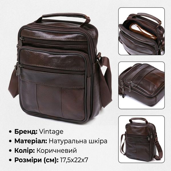 Сумка з натуральної шкіри Vintage 20450 Коричневий