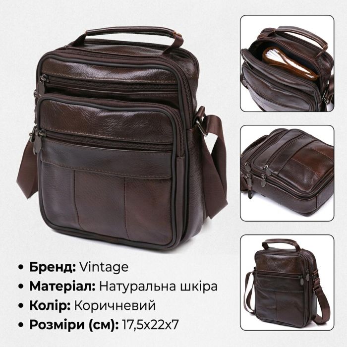 Сумка з натуральної шкіри Vintage 20450 Коричневий