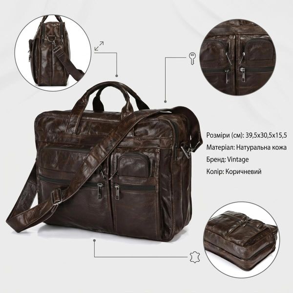 Сумка чоловіча Vintage 14056 Коричнева