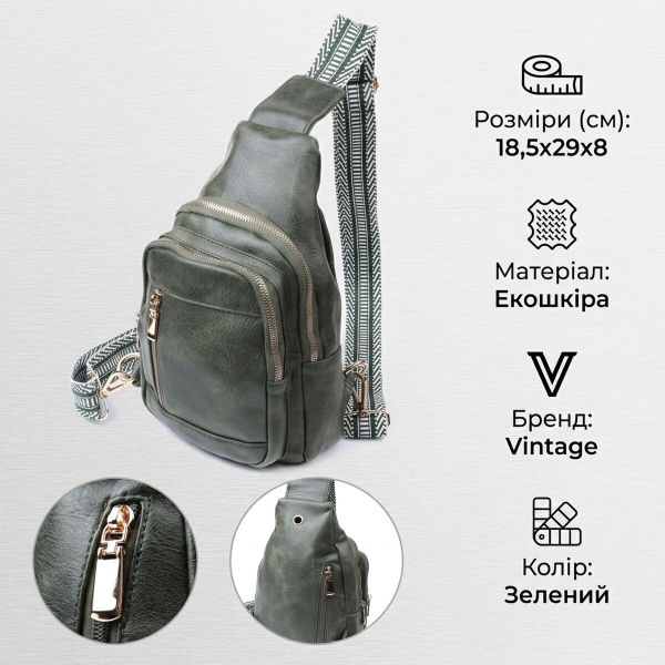 Стильная слинг сумка для женщин из экокожи Vintage 22745 Зеленый