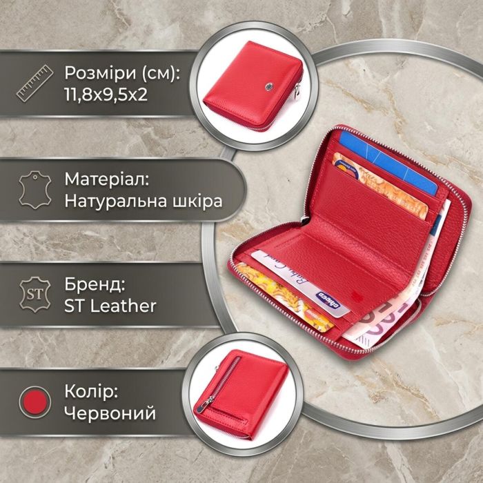 Кожаный женский кошелек на молнии с металлическим логотипом производителя ST Leather 19484 Красный