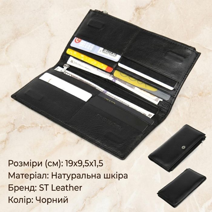 Практичный женский кожаный кошелек ST Leather 19378 Черный