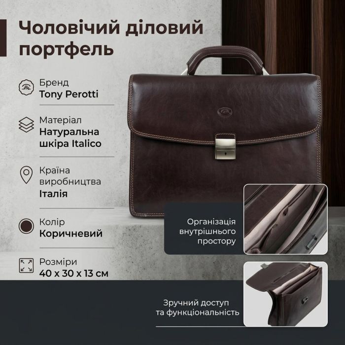 Чоловічий діловий портфель Tony Perotti натуральна шкіра Italico 8008/40 (90376) Коричневий