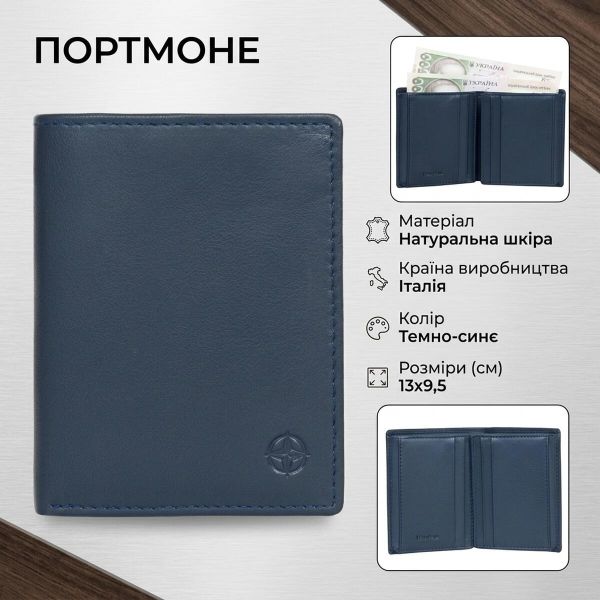 Портмоне Tony Perotti из натуральной кожи Cortina 5088 navy (90220) Темно-синее