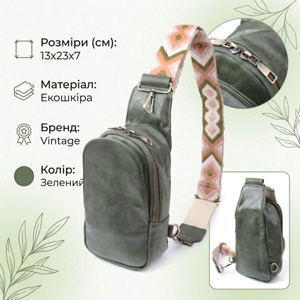 Красивая сумка через плечо в модном цвете из экокожи Vintage 22791 Зеленый