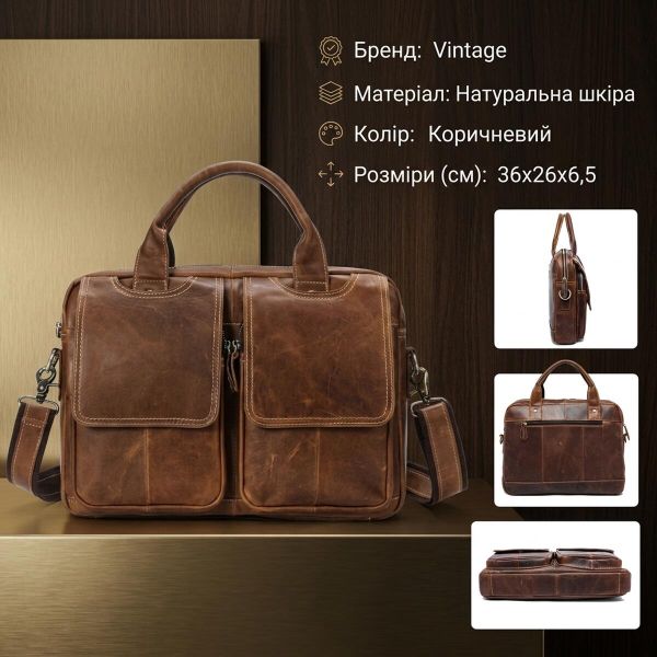 Сумка для ноутбука из натуральной кожи Vintage 14867 Коричневая