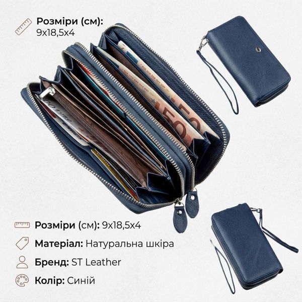 Цікавий жіночий клатч з ремінцем ST Leather 18869 Синій