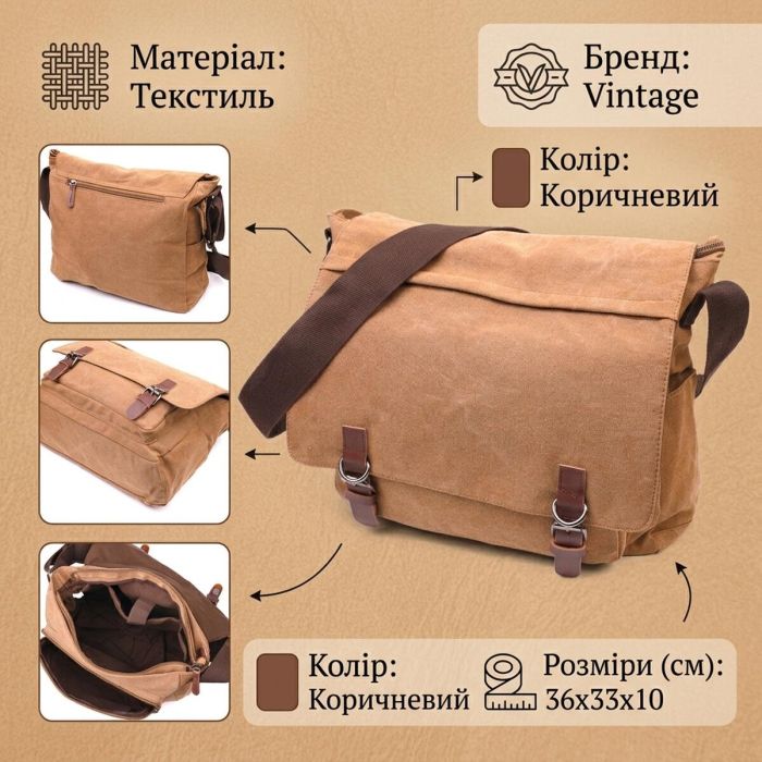 Велика сумка для ноутбука з клапаном із текстилю 21242 Vintage Коричнева