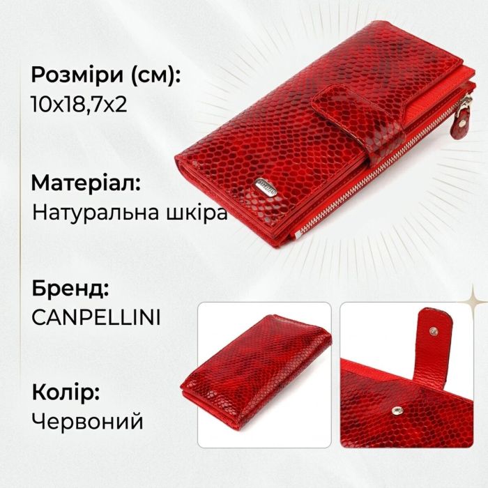 Лакированный женский кошелек из натуральной кожи с тиснением под змею CANPELLINI 21639 Красный