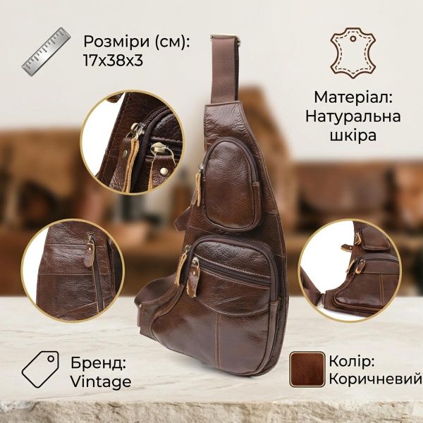 Сумка для чоловіків з великою кількістю кишень із натуральної шкіри Vintage 22956 Коричневий