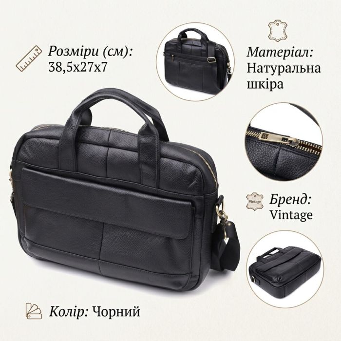 Портфель для чоловіків з натуральної шкіри Vintage 23041 Чорний