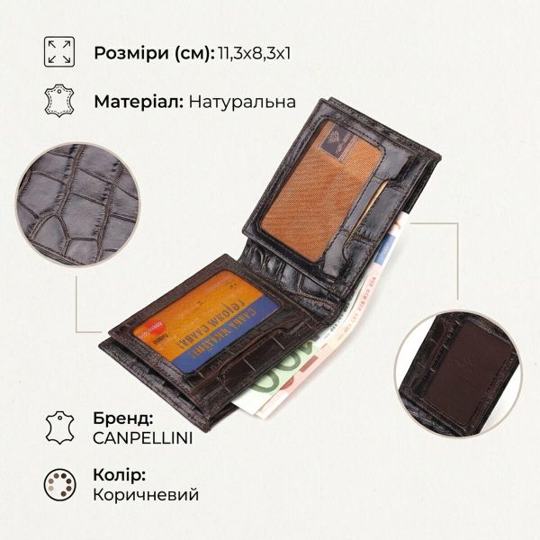 Миниатюрное мужское портмоне из натуральной фактурной кожи CANPELLINI 21521 Коричневое