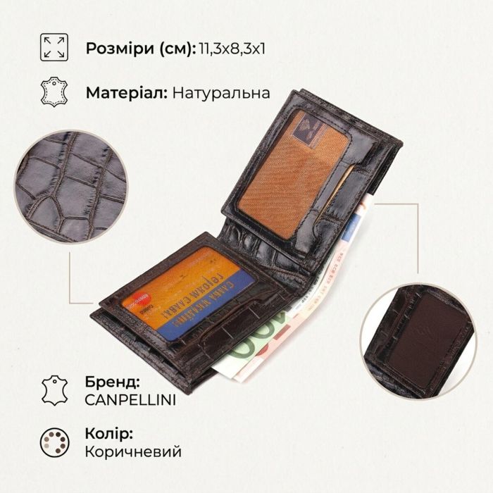 Миниатюрное мужское портмоне из натуральной фактурной кожи CANPELLINI 21521 Коричневое