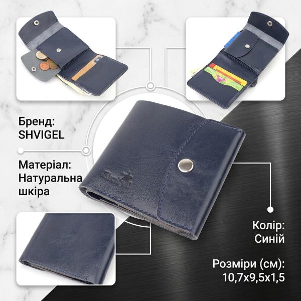 Удобное портмоне из натуральной кожи Shvigel 16622 Синий