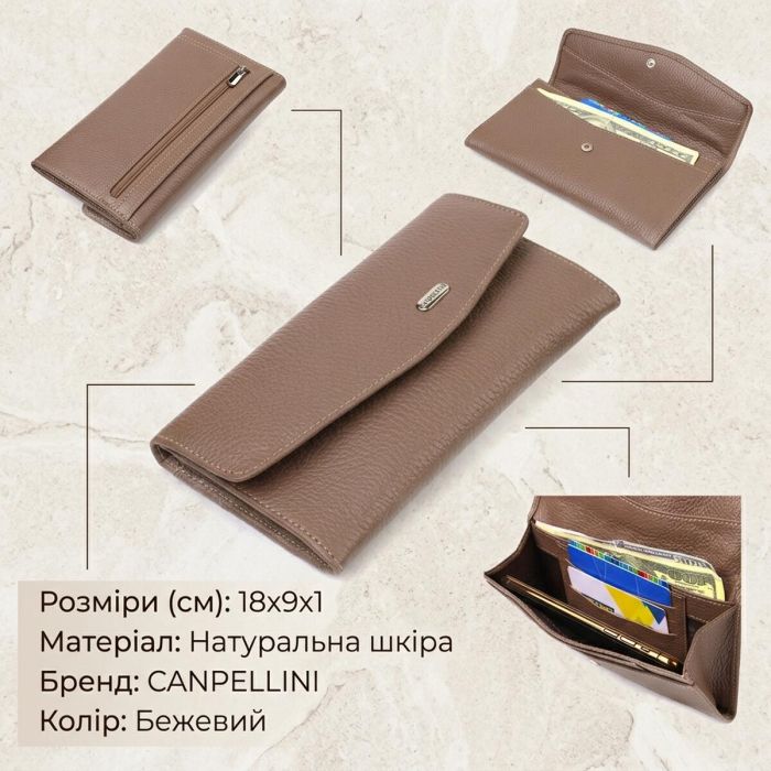 Практичний жіночий портмоне з натуральної шкіри флотар CANPELLINI 21695 Бежеве