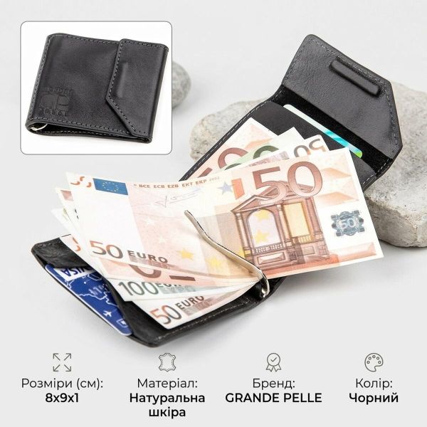 Зажим для денег из итальянской кожи GRANDE PELLE 11149 Черный