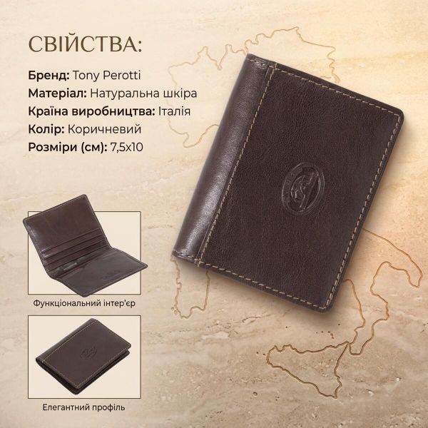 Кредитница Tony Perotti Italico 1034 (90527) Коричневая