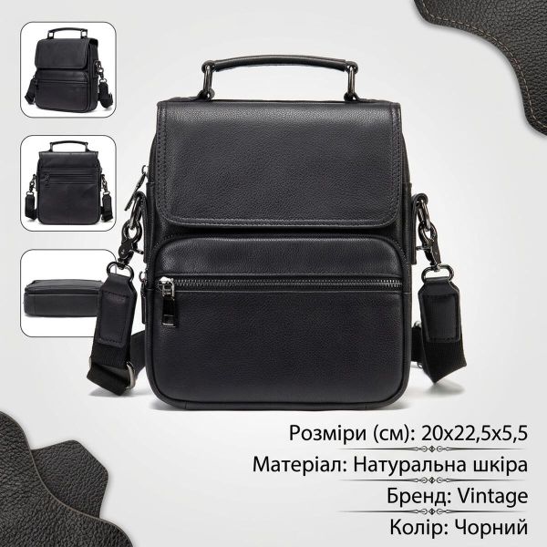 Вертикальна чоловіча сумка в м'якій шкірі Vintage 20367 Чорна