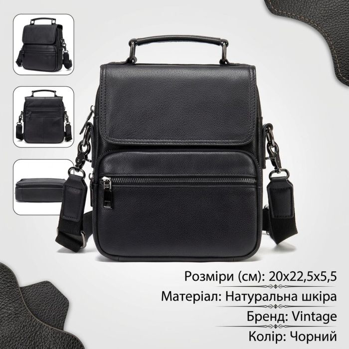 Вертикальна чоловіча сумка в м'якій шкірі Vintage 20367 Чорна