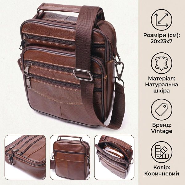 Стильная мужская сумка из натуральной кожи 21275 Vintage Коричневая