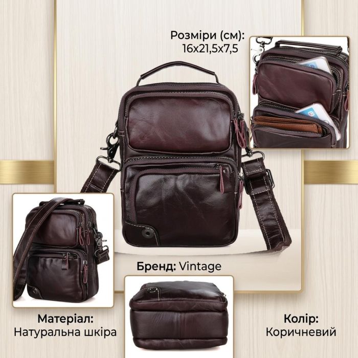 Сумка мужская Vintage 14435 Коричневая