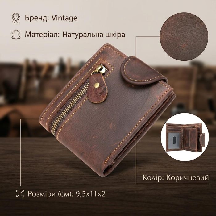 Тонке чоловіче портмоне матове 20239 Vintage Коричневе