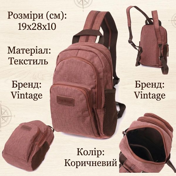 Невеликий рюкзак з поліестру з великою кількістю кишень Vintage 22150 Коричневий