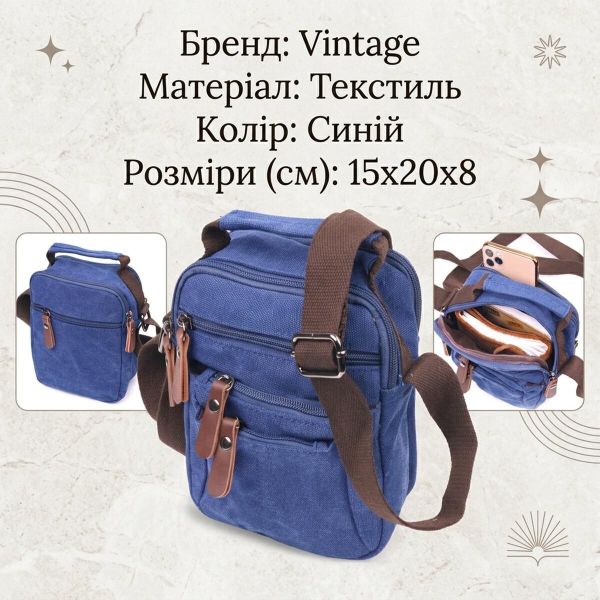 Практична чоловіча сумка із щільного текстилю 21246 Vintage Синя
