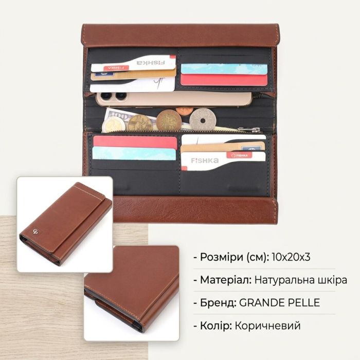 Барсетка из гладкой кожи Grande Pelle 11421 Коричневый