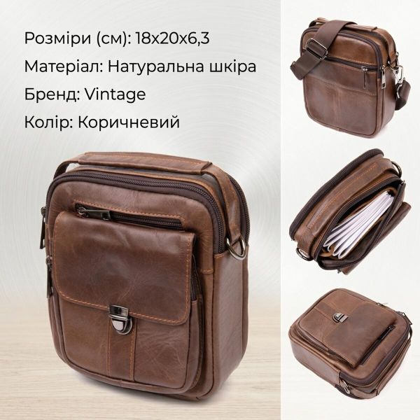 Компактний месенджер на два відділення чоловічий Vintage 20396 Коричневий
