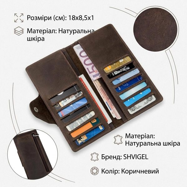 Бумажник вертикальный из винтажной кожи на кнопках SHVIGEL 16180 Коричневый