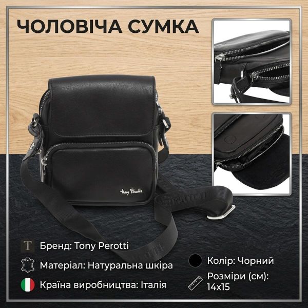 Мужская сумка из натуральной кожи Tony Perotti Contatto 9150-14 (90630) Черная