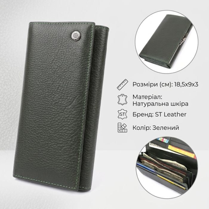 Стильний гаманець для жінок з монетницею із натуральної шкіри ST Leather 23106 Зелений