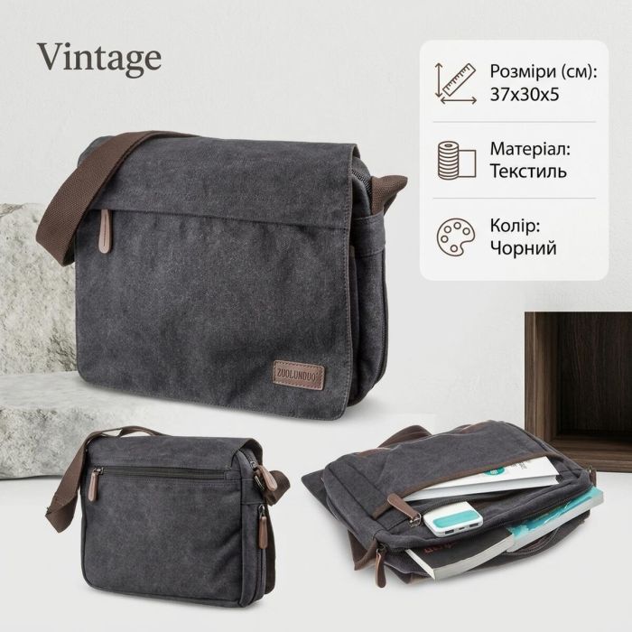 Сумка почтальонка текстильная Vintage 20088 Черная