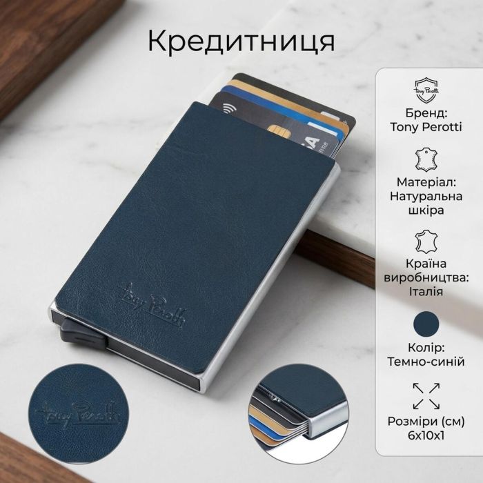 Кредитница Tony Perotti Nevada 3771 (90490) Темно-синяя