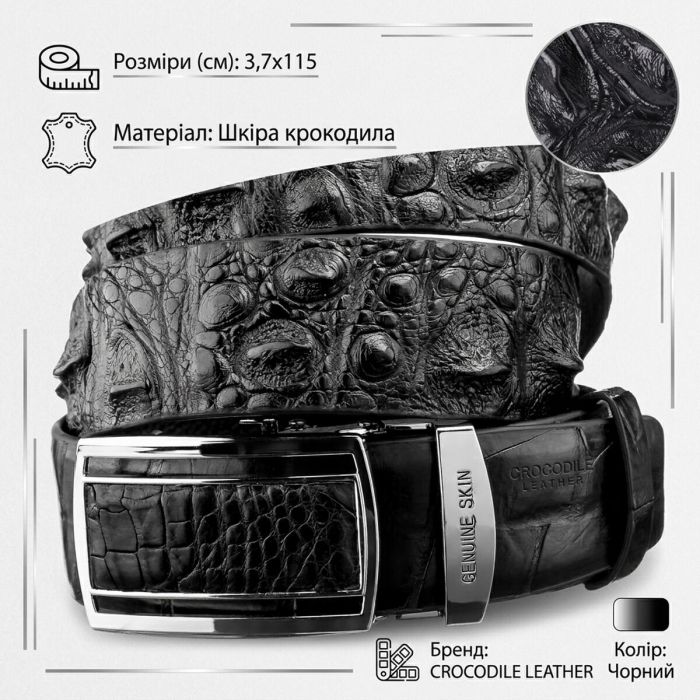 Ремень-автомат CROCODILE LEATHER 18239 из натуральной кожи крокодила Черный