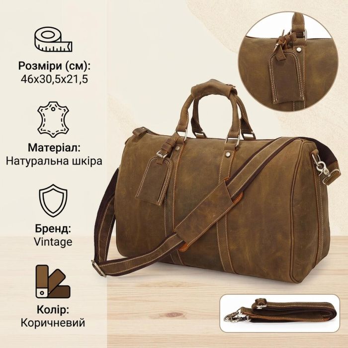 Сумка дорожная Vintage 14050 из винтажной кожи Коричневая