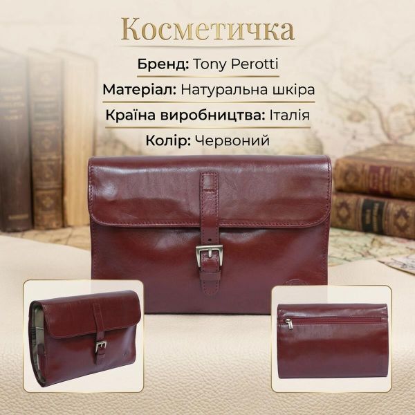 Жіноча косметичка Tony Perotti 8707 Italico (90572) Червона
