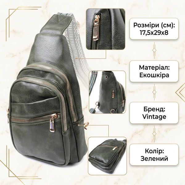 Зручна жіноча сумка з однією лямкою через плече з екошкіри Vintage 22756 Зелений